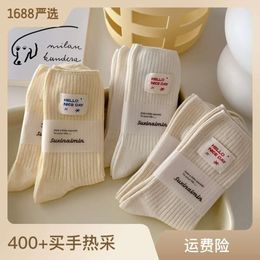 Men's Socks Suzinaimin Children's Ins Trendy Cloth Label Spring Autumn Vertical Stripe Slimming Mid Length Wearing Stacked Outside