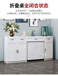 Modern Minimalist Restaurant Stone Plate Folding Table Sideboard Cabinet Integrated Wall Home