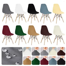 Chair Covers Waterproof Solid Colour Shell Cover Stretch Short Back Dining Seat For Home El Party Banquet