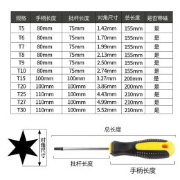 1PC Torx T5 T6 T7 T8 T9 T10 T15 T20 T25 T27 T30 Screwdriver with Magnetic Hole Screwdriver Home Phone Repair Hand Tools