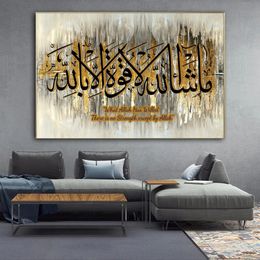 Abstract Golden Islamic Wall Art Canvas Painting Arabic Calligraphy Poster Print Wall Picture for Living Room Home Decor Cuadros