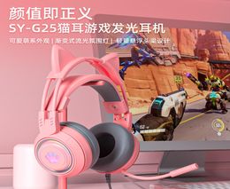 Cute and cute appearance game gaming headset pink detachable cat ears2615323