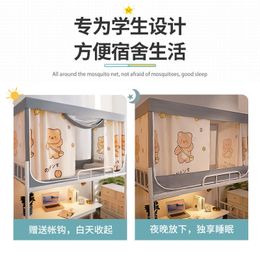 Student Dormitory Square Mosquito Net with Bracket Home Textile Anti-mosquito Dustproof Blackout Bed Canopy Bed Curtain Bed Tent