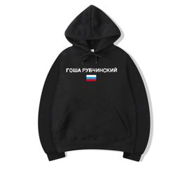 FashionMen Clothing Gosha Russia Nation Flag Printed Casual Hoodie Men Pullovers Hooded Tops Long Sleeve Sweatshirts 7472401