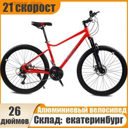 Bikes Ride-Ons Wolfs Fang Aluminum Alloy Bicycle For Women 26 Inches 21 Speeds Mountain Bike Outdoor Cycling Movement Aluminium Alloy Frame L47
