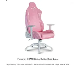 Vases 2024 Gaming Chair Pink Crystal Model Comfortable Computer 2D Armrests