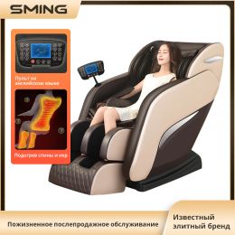 988R5 Professional Full Body Manipulator Massage Chair Home Automatic Zero Gravity English Control Electric Sofa Chair