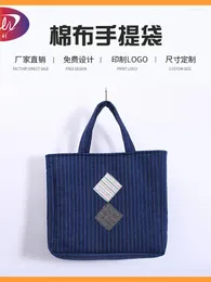 Shopping Bags Canvas Bag Creative Student Pure Cotton Single Shoulder Cloth Non-woven Printing Handheld Sail