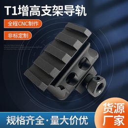 T1 raised flashlight bracket, Aluminium alloy sight base, 20mm raised guide rail bracket