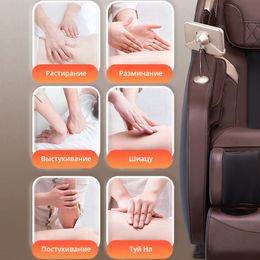 SMING SM-819LS 3D Manipulator Zero Gravity Massage Chair Massage Space CapsuleKneading Heating