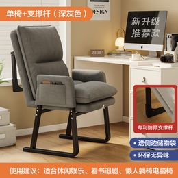 Comfy Accent Office Chairs Study Swivel Rolling Designer Work Office Chairs Modern High Back Sillas De Oficina Game Chair WJ30XP