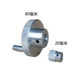 Aluminum Alloy Machine Tool Handwheel, Knurled Handle, Valve, Embossing Slide, Screw Rod, Hand Cranking Movable Handle