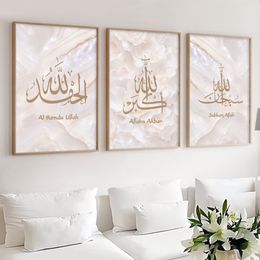 Islamic Alhamdulillah Calligraphy Pink Marble Posters Muslim Wall Art Canvas Painting Prints Pictures Living Room Home Decor