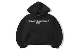 FashionMen Clothing Gosha Russia Nation Flag Printed Casual Hoodie Men Pullovers Hooded Tops Long Sleeve Sweatshirts 2924979