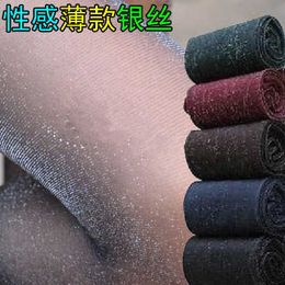 Thin pearl shimmering pantyhose translucent flesh stockings summer Coloured nightclub queen bottomed socks childrens shiny oil K06H
