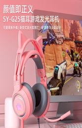 Cute and cute appearance game gaming headset pink detachable cat ears8579734