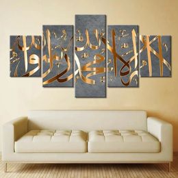 5-Piece Modular Scandinavian Religious Wall Art Islamic Text Canvas Painting Poster Prints Home Bedroom Living Room Decoration 240403