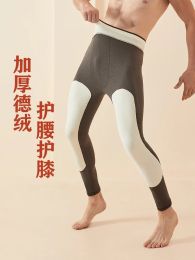 Winter Men Thermal Underwear Bottoms Skin-Friendly Fleece Thermos Pants Warm Thickened Elastic Comfortable Tights Leggings E163