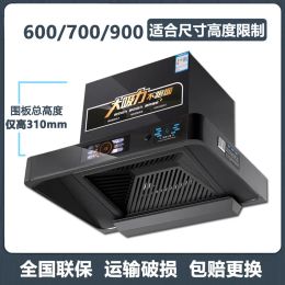 Combos 220V Kitchen Hood 600mm700mm Top Suction Small Size Range Extractor Exhaust Cooker Major Appliances Home 46m³ Suction