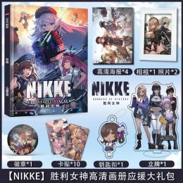 Keychains NIKKE Goddess of victory photobook Poster acrylic stand card Keychain badge Card gift box set