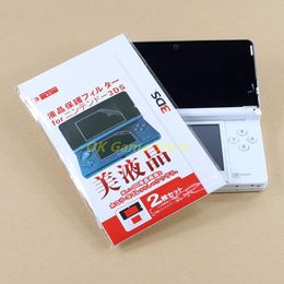 1set HD Clear Protective Film For Nintendo 3DS LCD Transparent Protector Skin 2 in 1 Top Bottom screen PET protective film