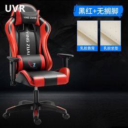 UVR Computer Chair for Home Use Reclining Gaming Chair Ergonomic Swivel Backrest Chair Sedentary Comfortable Office Chair