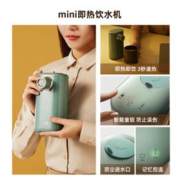Instant Hot Water Dispenser Pocket Mini Water Heater Travel Office Portable Desktop Table Direct Drink Water Travel Gifts