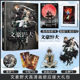 Keychains Bungou Stray Dogs Anime HD Album Toy Gift Box Peripheral Keychain Figure Stand Bookmark Photo Postcard Poster Gift Package