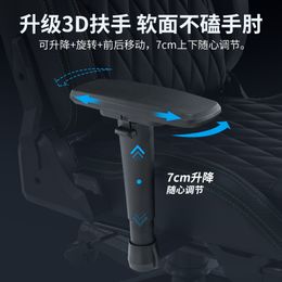 E-sports chairs for home use, male players can lie down with their feet, game chairs for lifting, student office work,