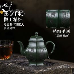 Yixing Handmade Purple Clay Pot, Aged Jade Green, Elegant and Exquisite Kung Fu Tea Set, Chinese Tea Pot, 300ml