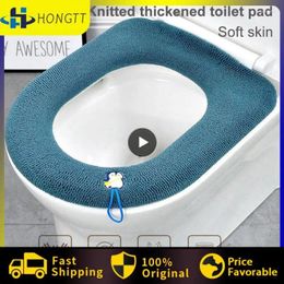 Bath Mats Knitted Toilet Mat Pad Skin-friendly Seat Washer Cover Soft Waterproof Bathroom Accessories Breathable Winter