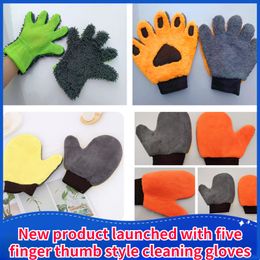 Car Cleaning Gloves Coral Velvet Five-finger Big Bear Paw Wipe Car Dust Removal Car Wash Thumb Gloves Car Wash Supplies Tools