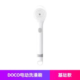 Massager XIAOMIYOUPING Bathroom Electric Shower Massage Body Portable Personal Care Appliances Home For Bath Electrical Cleaning Brush