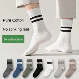 Men's Socks High Quality Independently Packaged Breathable Striped Medium Length Short Sweat Wicking Comfortable