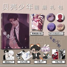 Rings Shell Pearl Boy Comic Peripheral Picture Album Card Sticker HD Poster Standing Badge Acrylic Keychain Standing Toy Gift Pack
