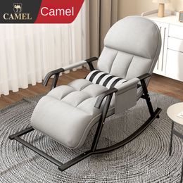 Camel rocking chair can lie and sleep lazy sofa chair home living room balcony rocking chair lunch break leisure lounge chair.