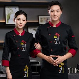 Food service Costume Restaurant Chef Uniform Long Sleeve Canteen Kitchen Coat Bakery Cooking Jacket Cafe Waiter work Shirt