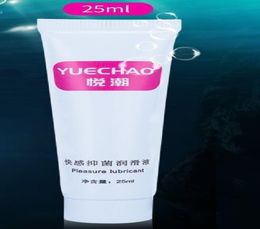 yuesex lube massage oil, water based lubricant, Male and Female lubrication, Gay Anal Lubricant for sex,25ML8257155