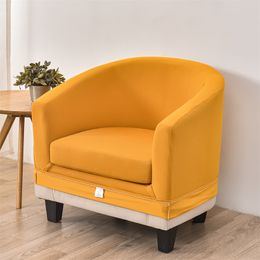 Spandex Club Chair Covers Solid Colour Elastic Relax Bar Clubs Sofa Slipcovers Tub Armchair Cover for Living Room Sofa Protector