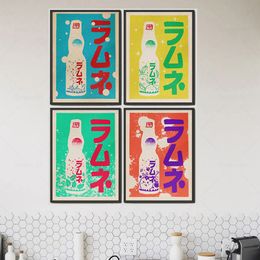 Vintage Food Poster Classic Japanese Pop Art Lemonade Sorbet Ice Cream Drink Print Lucky Cat Canvas Painting Modern Kitchen Deco