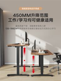 Small Apartment Electric Lifting Table Standing Office Computer Desktop Table Lifting Table Leg Study Desk