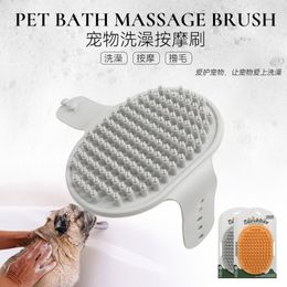 Dog Bath Brush Dog Grooming Brush,Pet Shampoo Soothing Massage Rubber Comb with Adjustable Ring Handle,Long Short Haired Cats