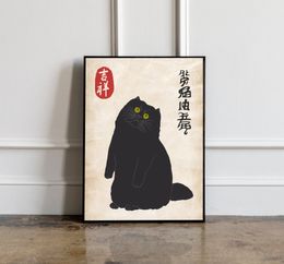 Vintage Japanese Cat Black Lovers Gift Animal Poster Print Wall Art Pictures Canvas Painting Living Room Bedroom Home Decor Gift