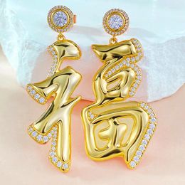 Stud Earrings Lucky Zircon And With Shape Women's Copper Plating Light Luxury High Fashionable