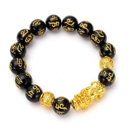Fashion Feng Shui Obsidian Stone Beads Bracelet Men Women Unisex Wristband Gold Black Pixiu Wealth and Good Luck Women Bracelet7019334
