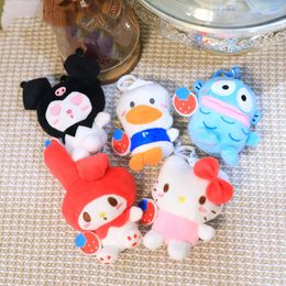 Strawberry Kuromi 10CM Doll Doll Plush Toy Festival Gift Birthday Children's Day Couple Gift Bag Pendant Keychain Pendant