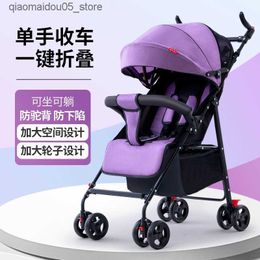 Strollers# Baby stroller can sit and lie down super lightweight and easy to carry shock-absorbing baby umbrella cart foldable childrens BB stroller Q240413