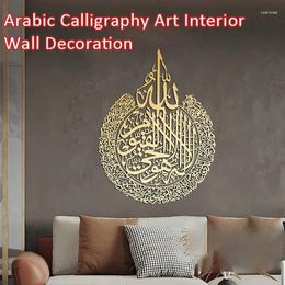 Window Stickers Creative Arabic Calligraphy Art Interior Wall Decoration Retro Design Sticker