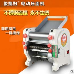 Makers Household Small Electric Dough Press Commercial Dough Machine Stainless Steel Dumpling Wrapper Machine Noodle Maker Automatic