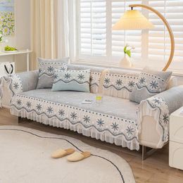 Chair Covers Universal Ice Silk Jacquard 2024 Lace Non-slip Leather Cushion Cover Fresh Summer Cool Sofa